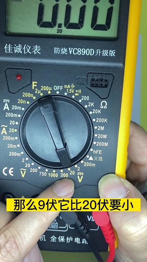 万用表测电池好坏的方法图标