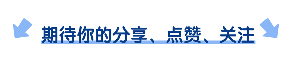 分享链接点赞缩略图