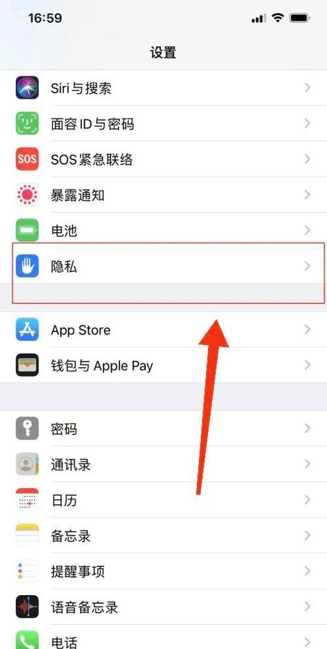 苹果手机拍照功能介绍缩略图