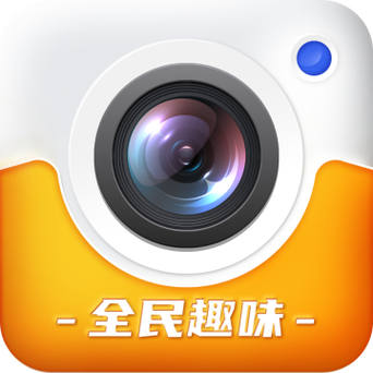 全民相机下载图标