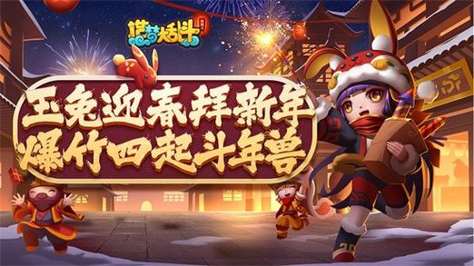 造梦大乱斗无限火力