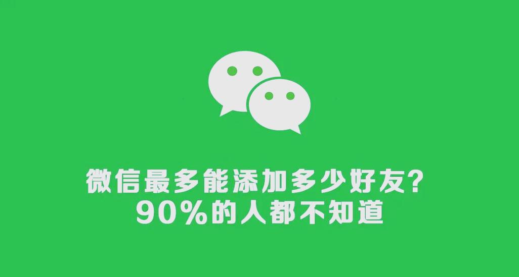 用小号加熟人微信能看出来吗缩略图