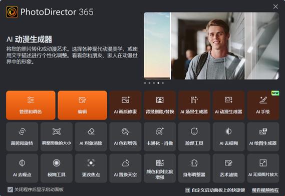 7寸照片尺寸缩略图