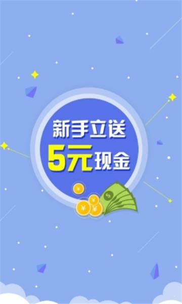 易码app官方下载缩略图