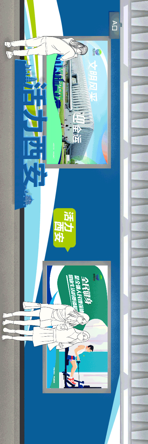 地铁逃生绿ar 668下载缩略图