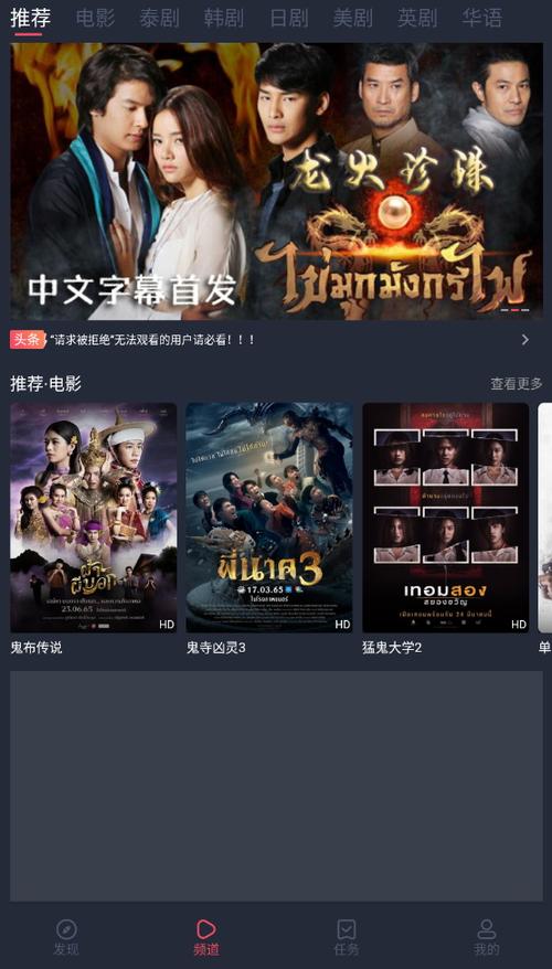 泰圈app官方免费正版下载安装游戏截图