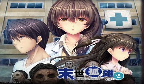 末世孤雄2安卓版图标