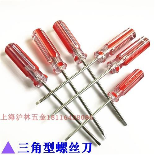 没有三角螺丝刀怎么拆三角螺丝缩略图