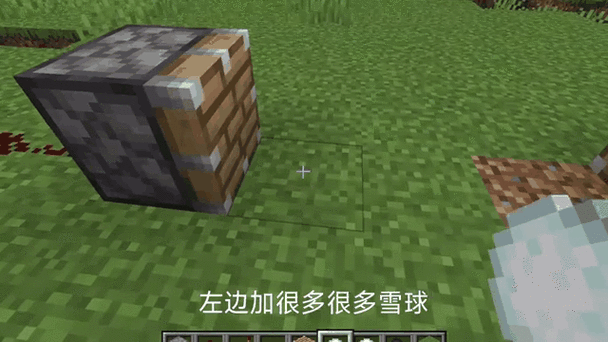mc雪球爆炸指令