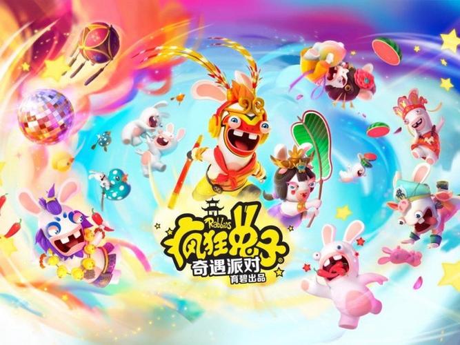 兔子来了游戏现在改名叫什么缩略图
