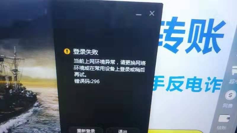 wegame点不进去缩略图