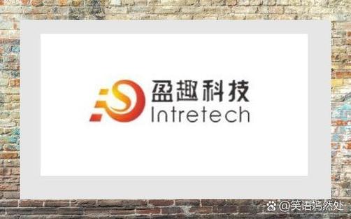 盈趣科技公司招聘缩略图