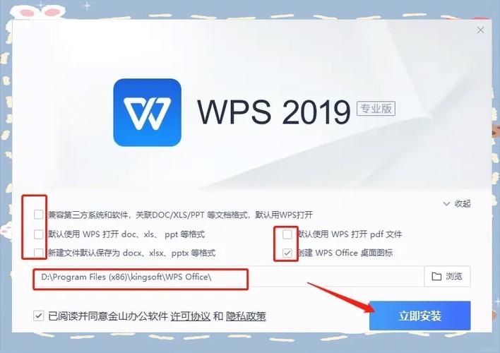 wps能免费使用吗