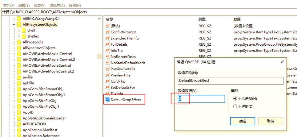 如何拖动电脑桌面文件游戏截图