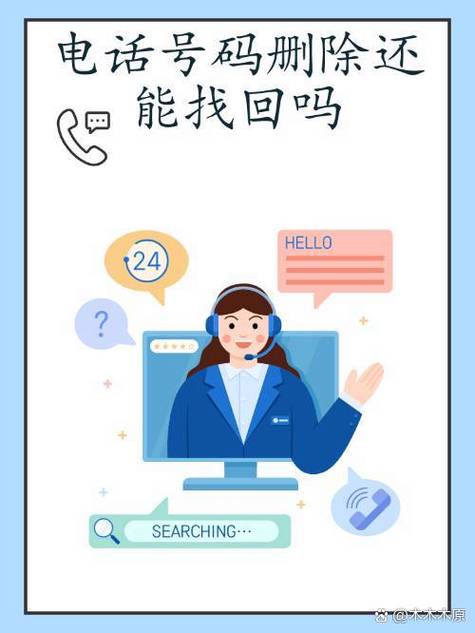 停机保号需要交月租吗