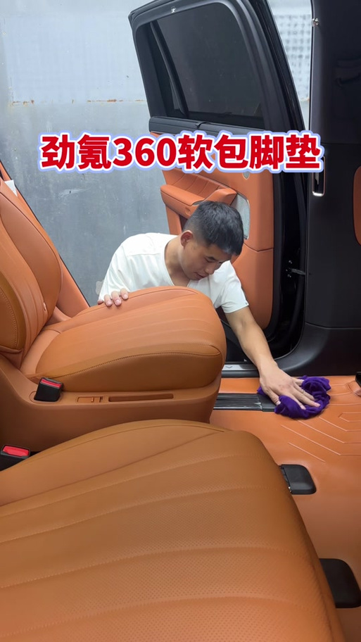 离我最近的汽车脚垫店缩略图