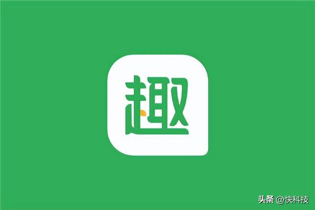 趣头条2020年旧版本图标