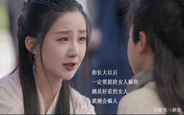 张无忌殷素素1-18完整版游戏截图