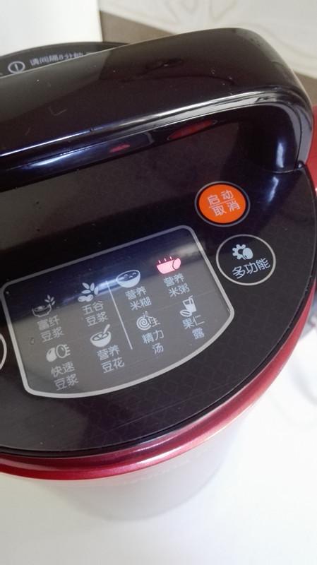 豆浆机怎么按键使用