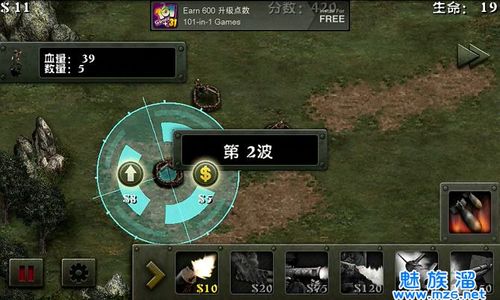 二战战争游戏下载图标