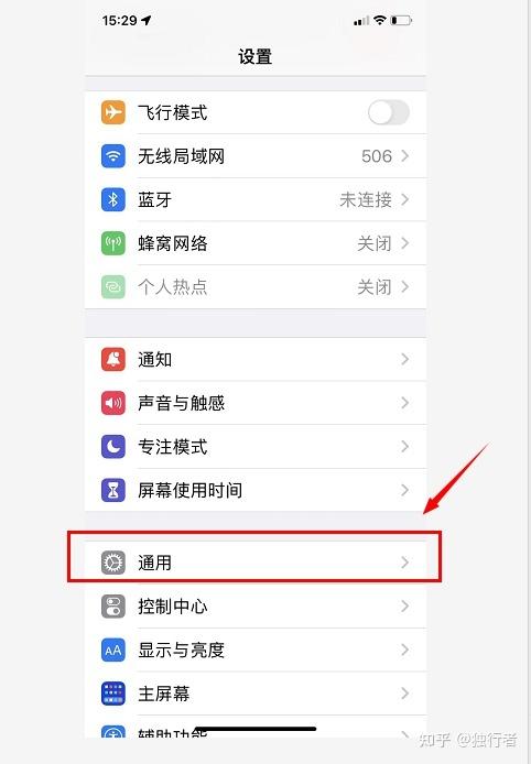 iphone怎么把中文改英文版