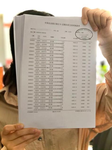 怎么查看支付宝流水账单