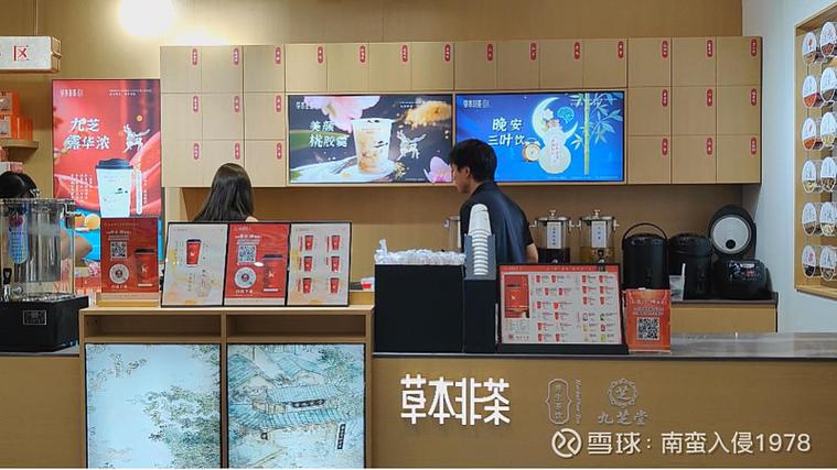 中药奶茶加盟