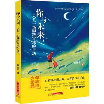 与你的未来漫画免费阅读下拉式缩略图