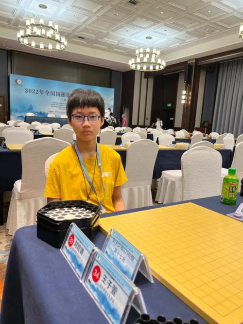 少年阁子赛