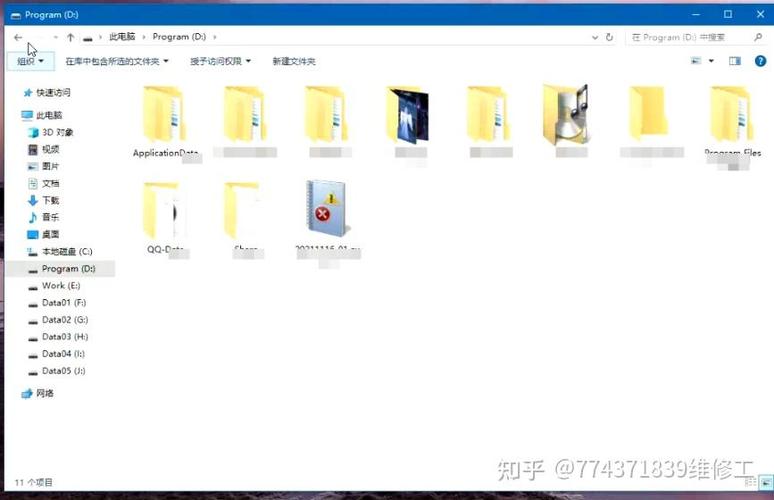 win10文件夹打开不了图标