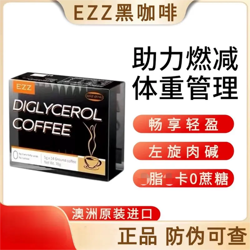 ezz.co.nz防伪查询