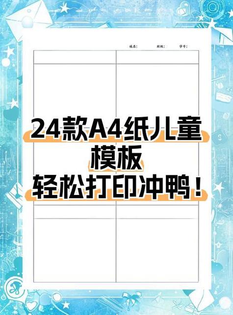 打印的a4纸有毒吗缩略图