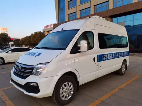 移动公卫2.0官网下载图标