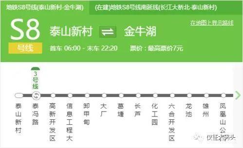 金牛湖坐地铁几号线缩略图