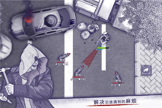 阿瑞斯病毒折相思内置作弊菜单图标