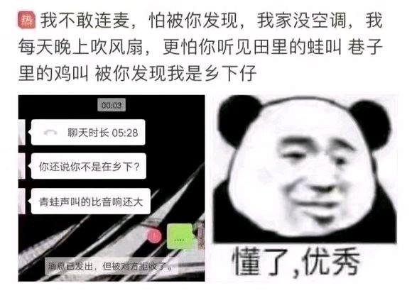 打游戏不好意思开麦说话怎么办缩略图