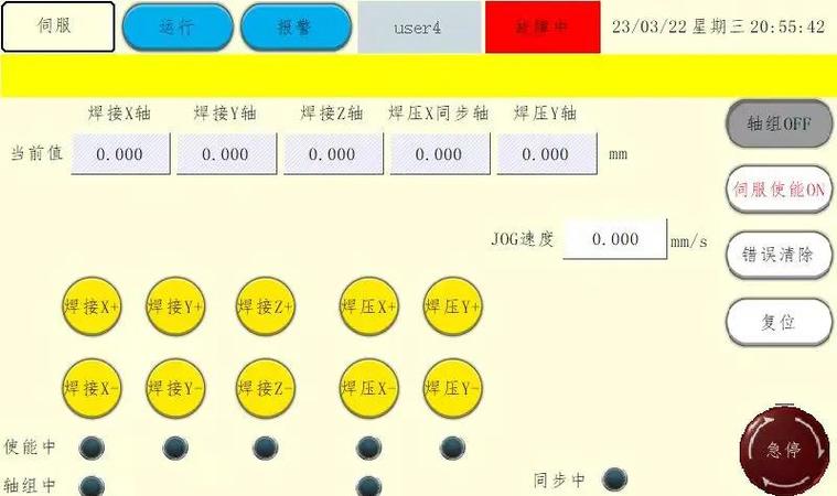 ccd检测调试教程