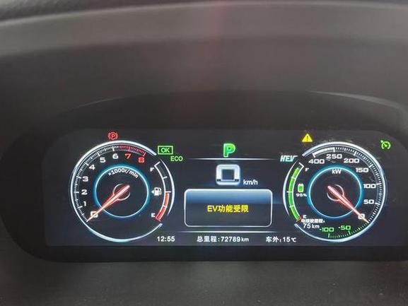 比亚迪宋ev无法启动图标