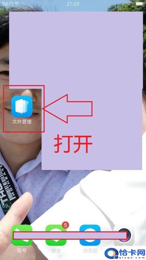 怎么用手机把照片存进u盘