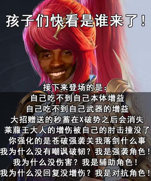 王者荣耀kda多少正常缩略图