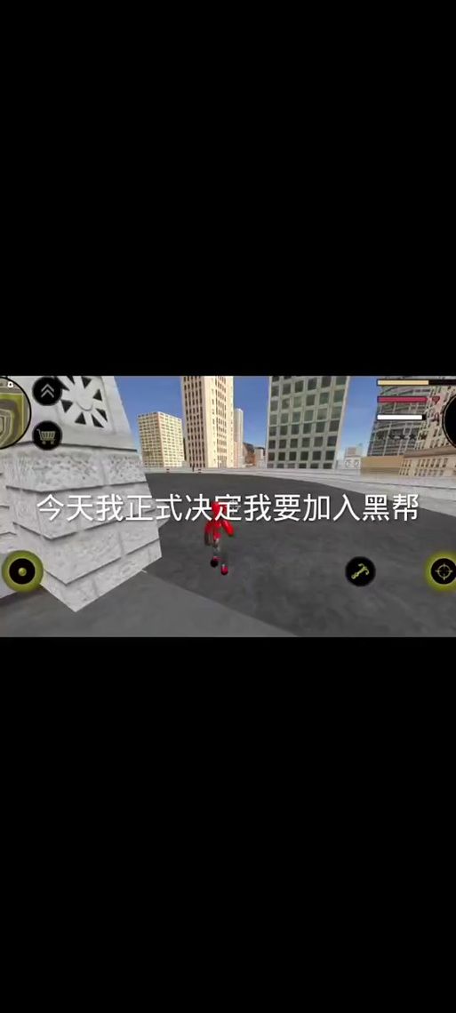 火柴人绳索英雄1.0游戏截图