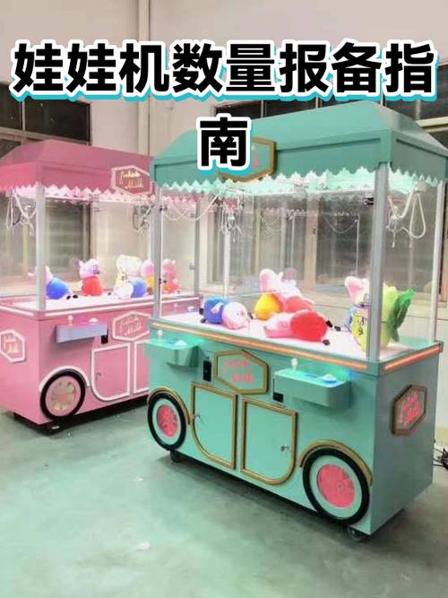抓娃娃机概率公示