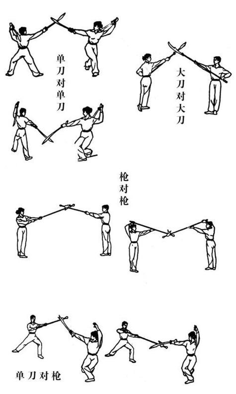 降龙十八掌最后一式