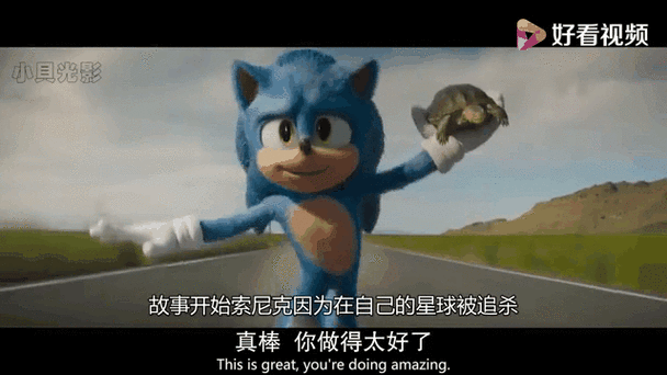 刺猬索尼克7上映了没