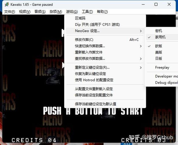 kawaks街机游戏目录汉化游戏截图
