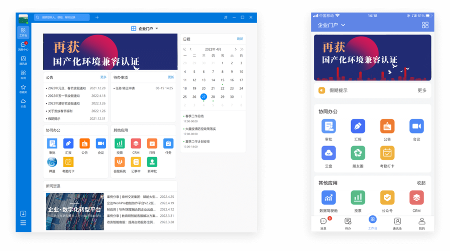 牛人帮任务平台缩略图