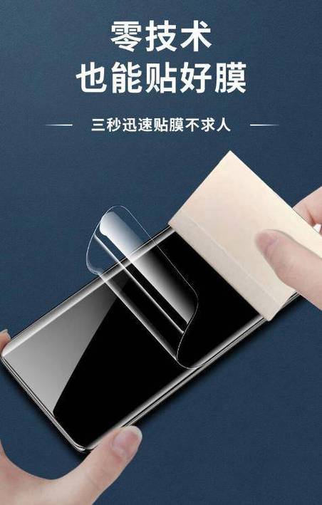 手机钢化膜摔裂了怎么修复缩略图