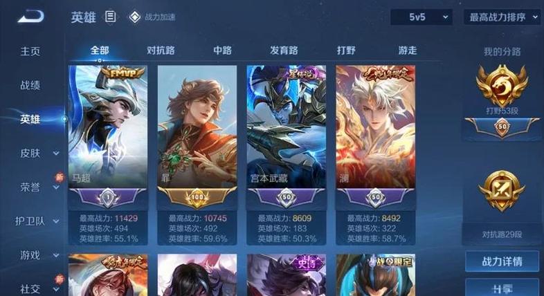 王者荣耀卖号注意事项图标