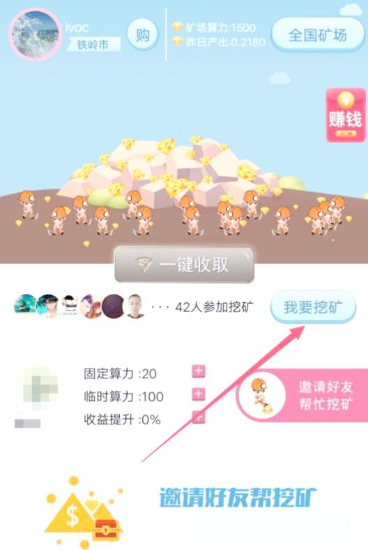 区块红包怎么赚钱