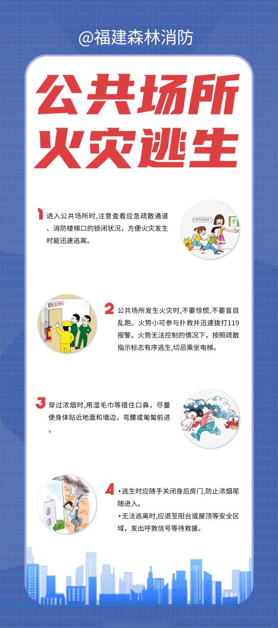 逃生1设置界面中文缩略图